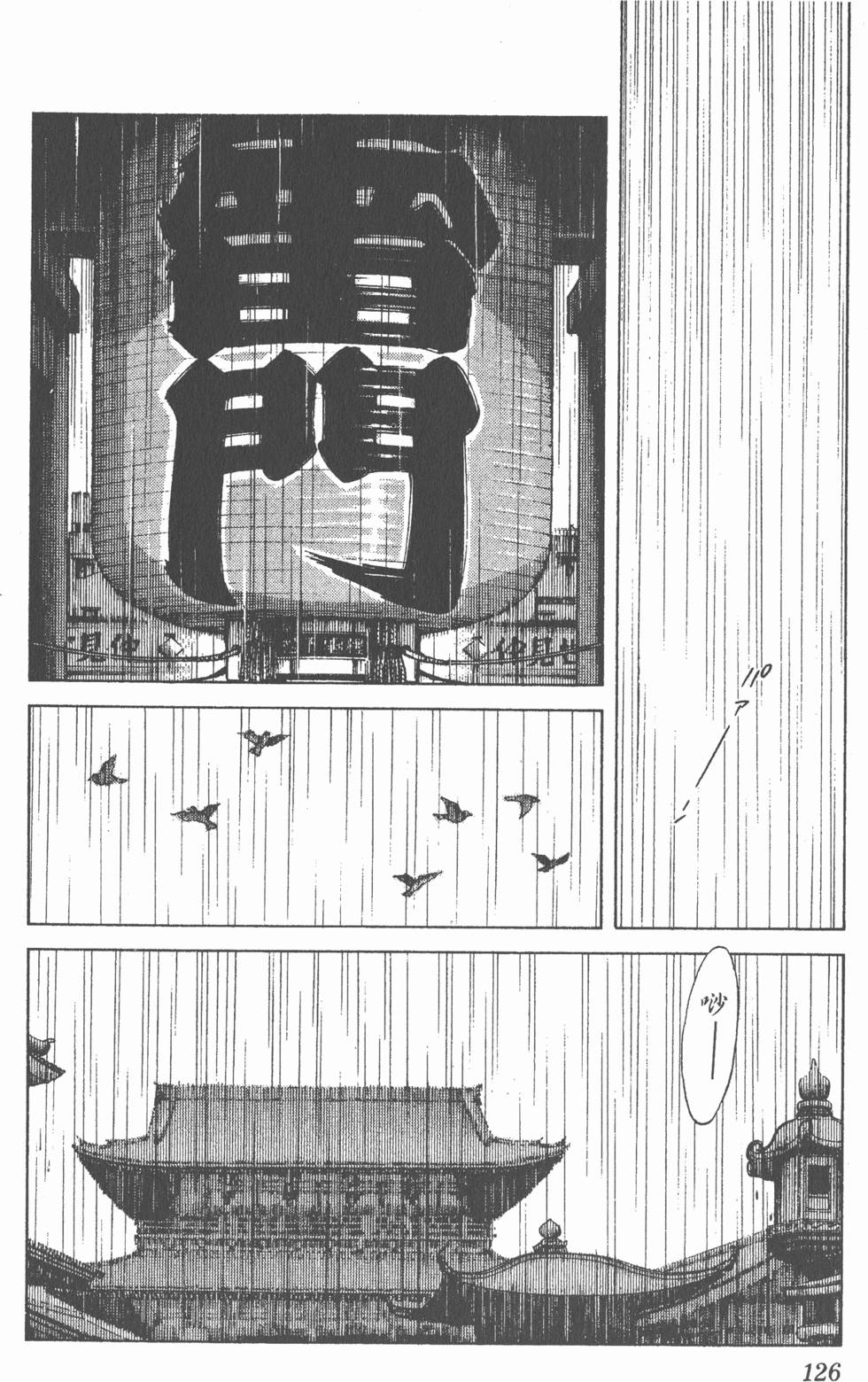 第122页