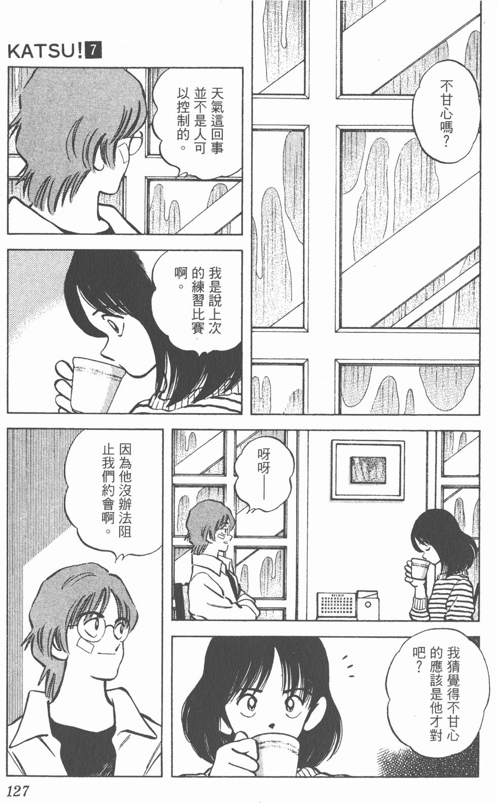 第123页
