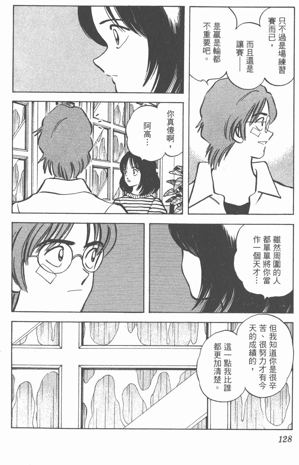 第124页