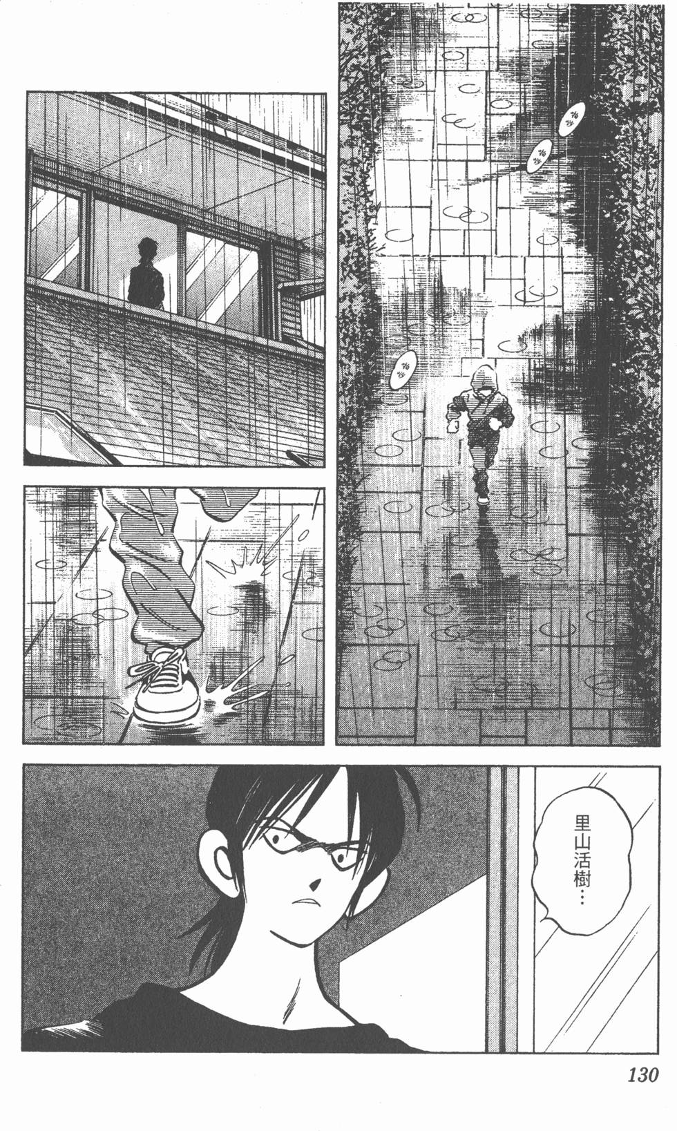 第126页