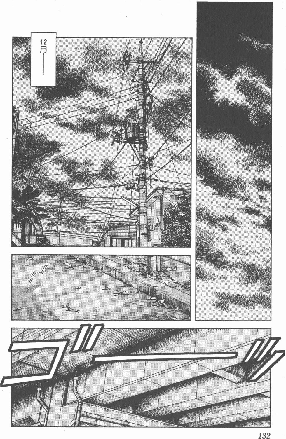 第128页
