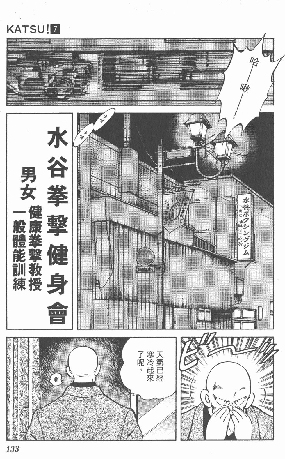 第129页