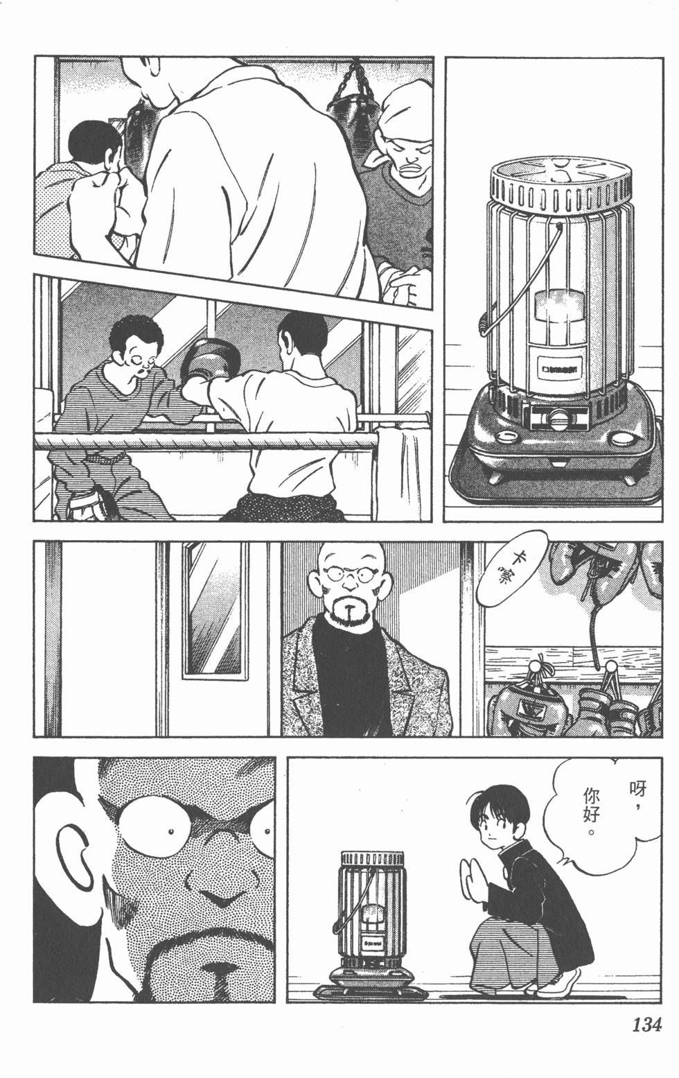 第130页