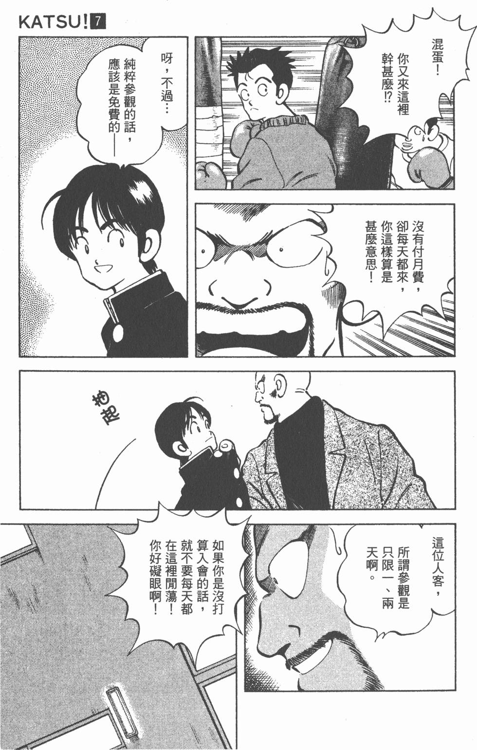 第131页