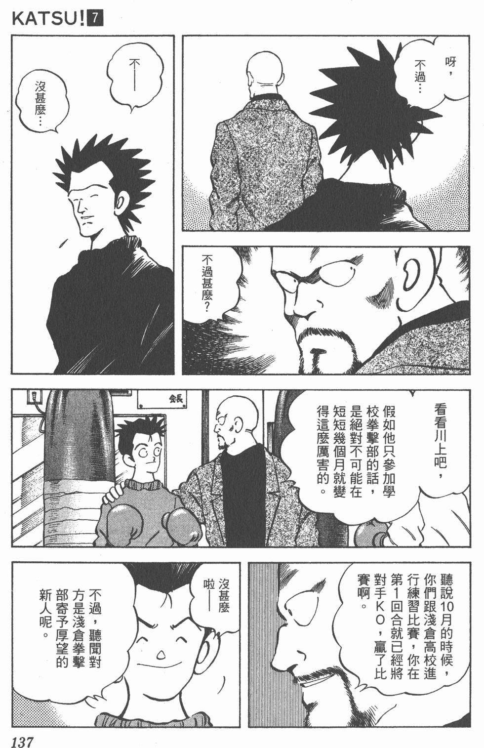 第133页