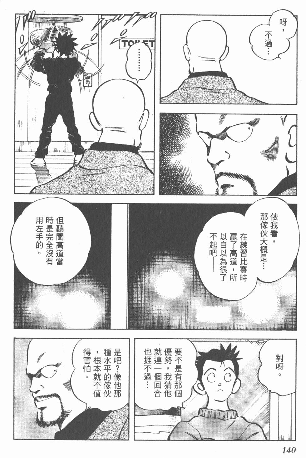 第136页