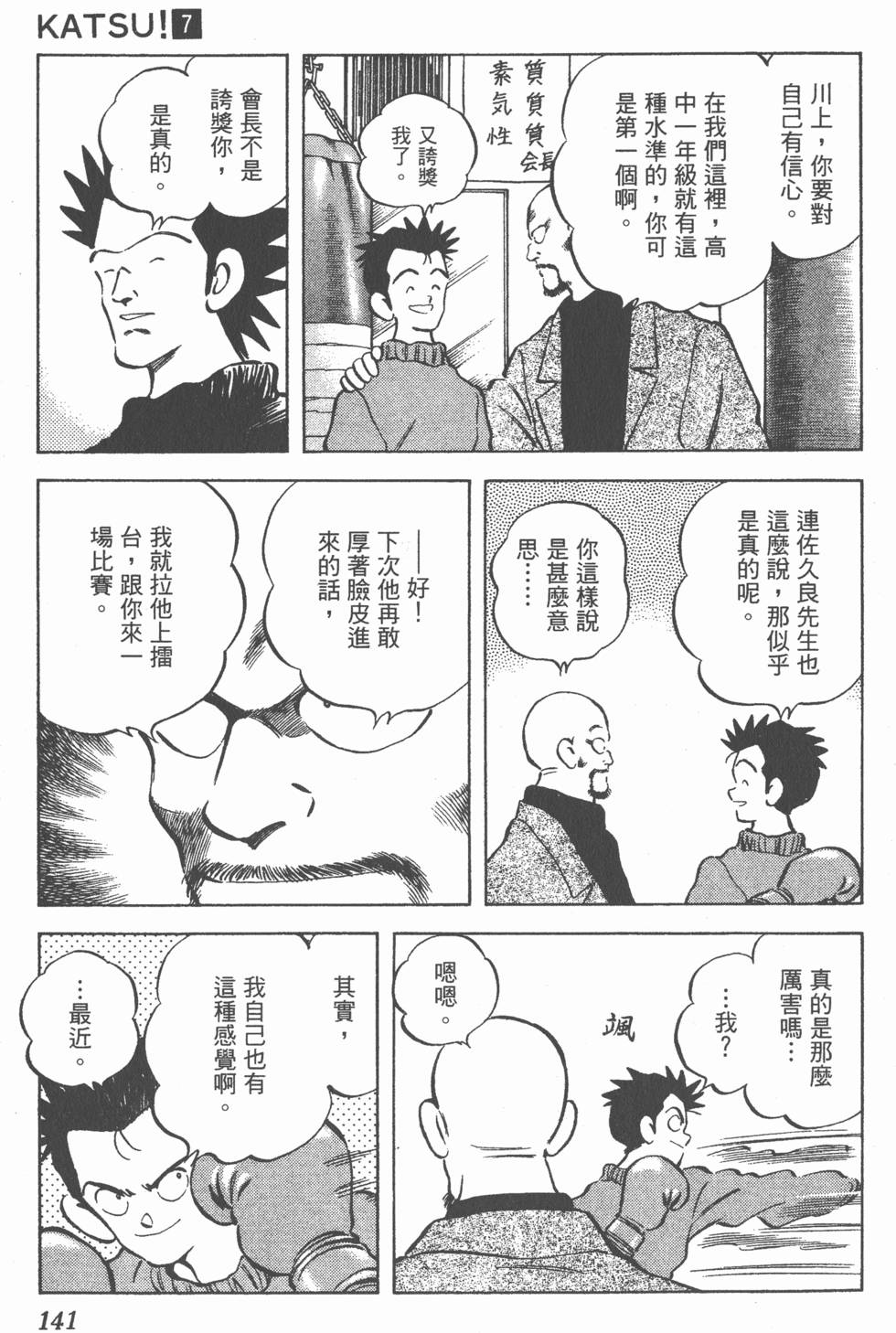 第137页