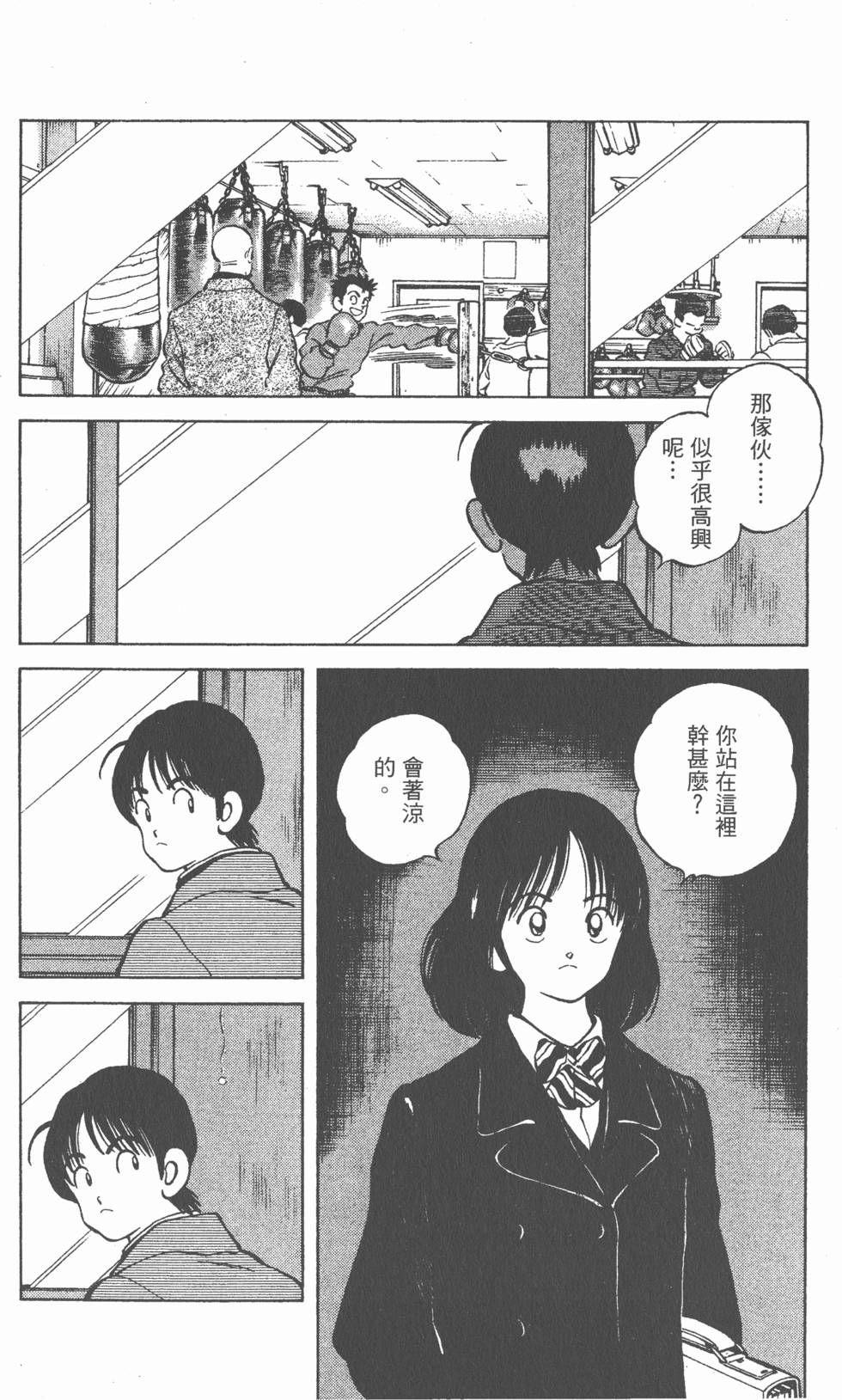 第138页