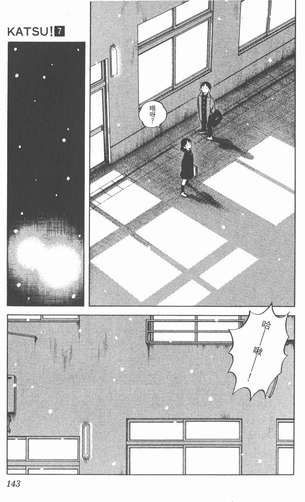 第139页