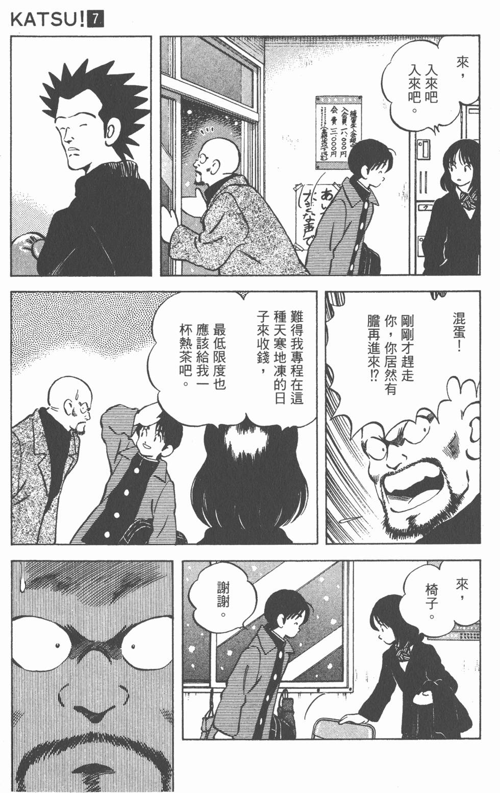 第141页