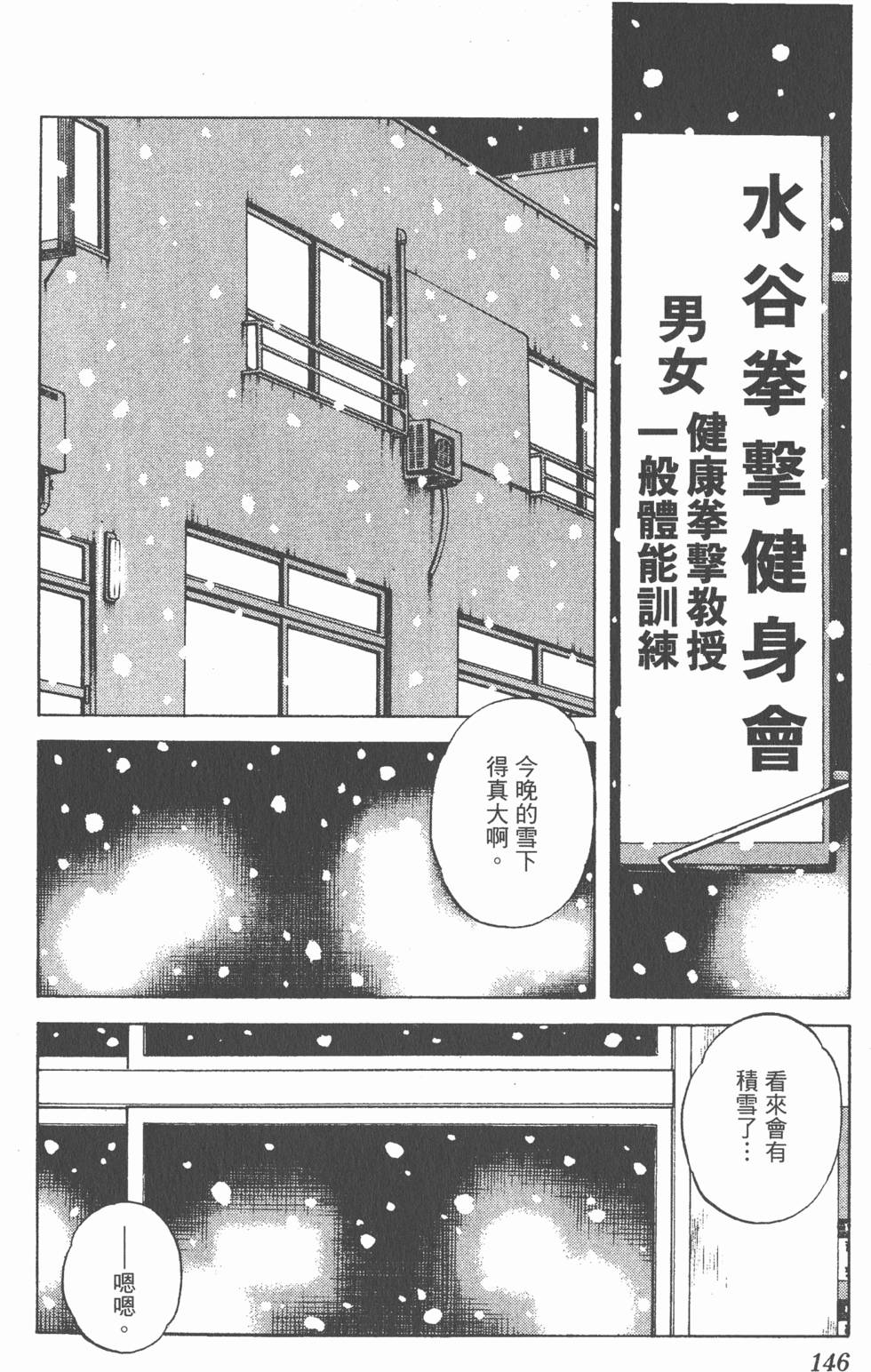 第142页