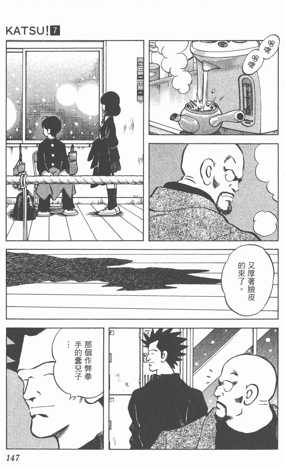 第143页