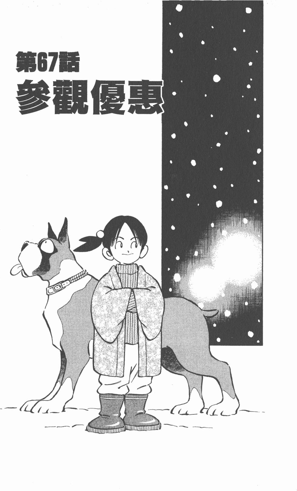 第145页