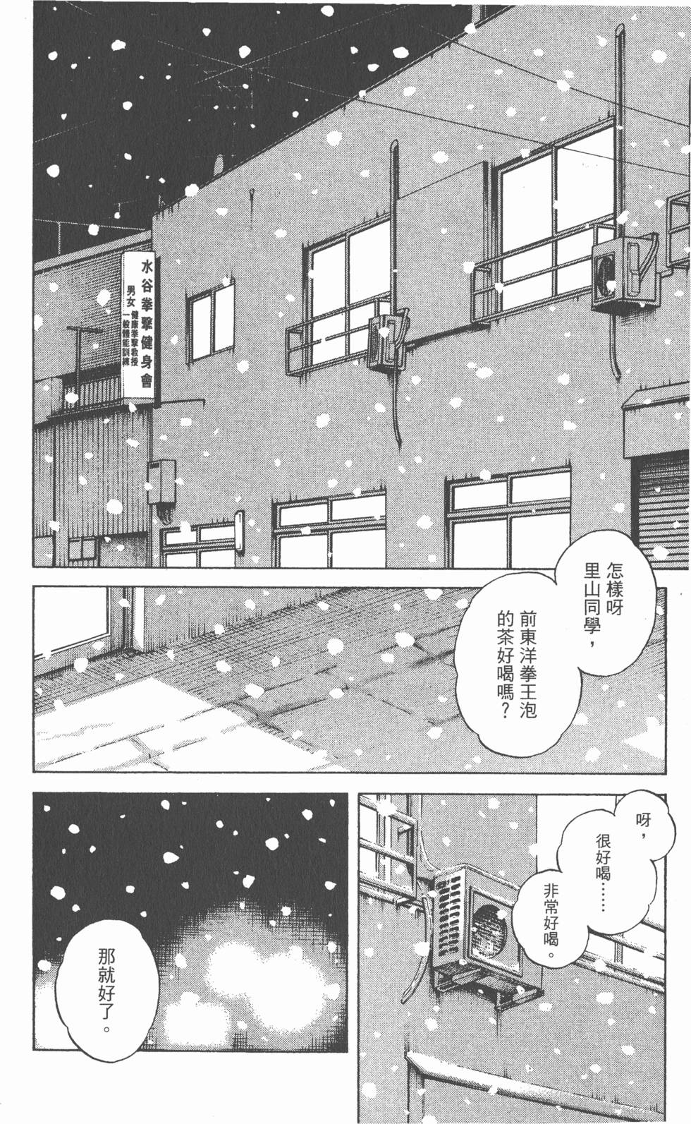 第146页