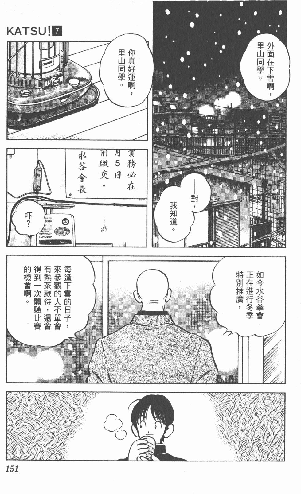 第147页