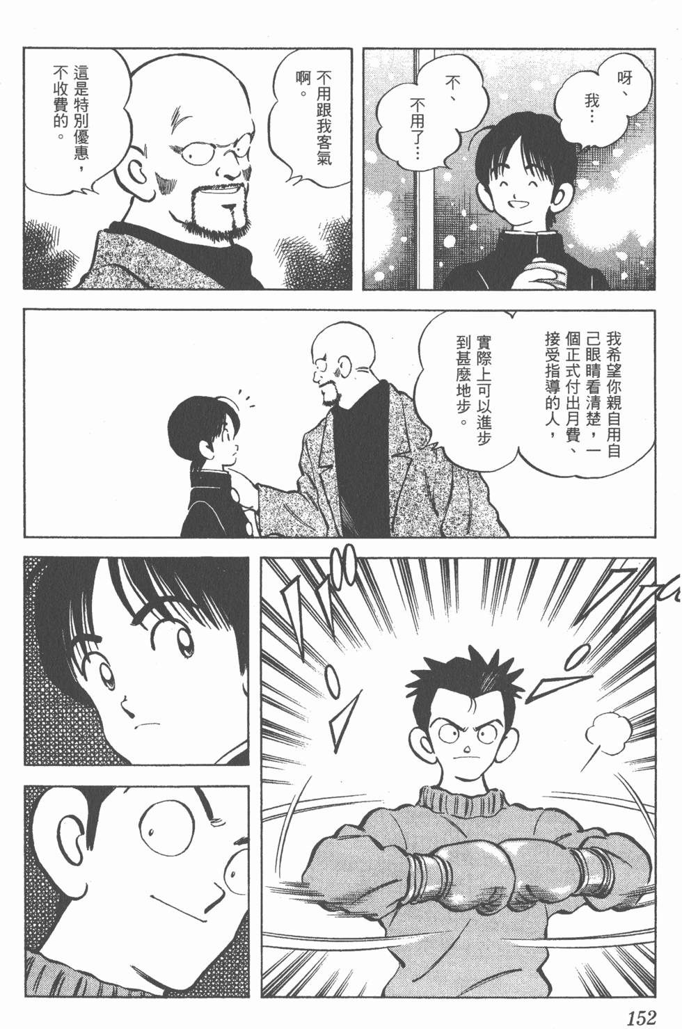 第148页