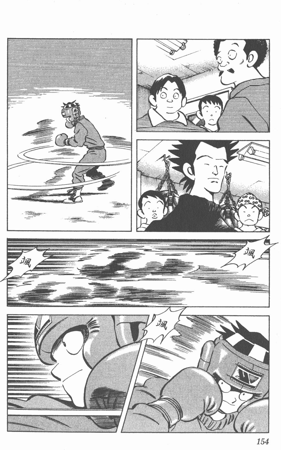 第150页