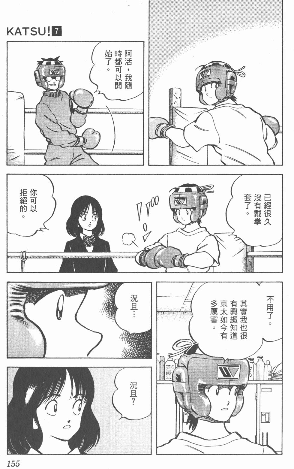 第151页