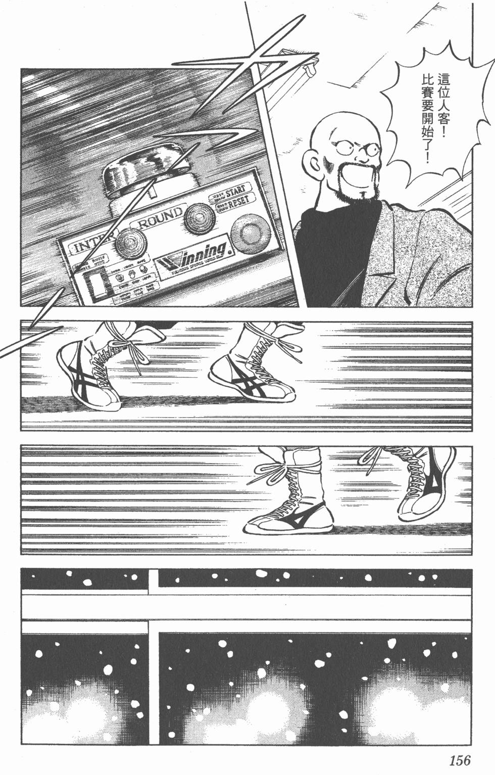 第152页