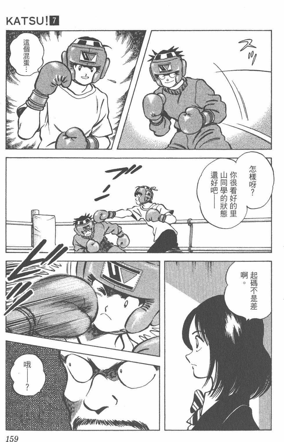 第155页