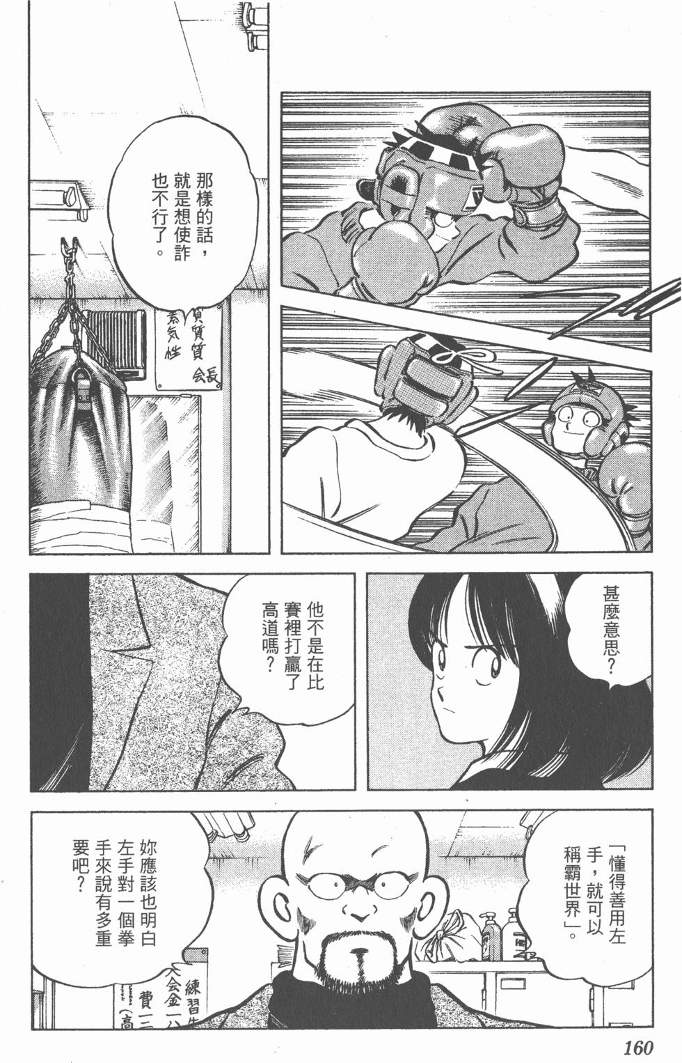 第156页