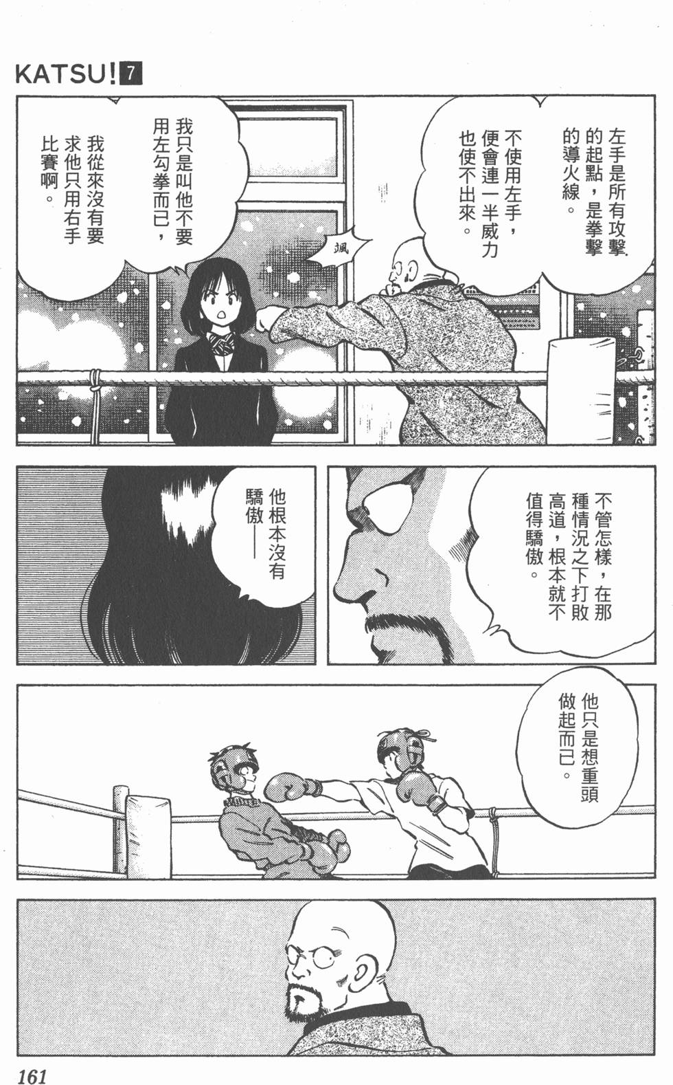 第157页