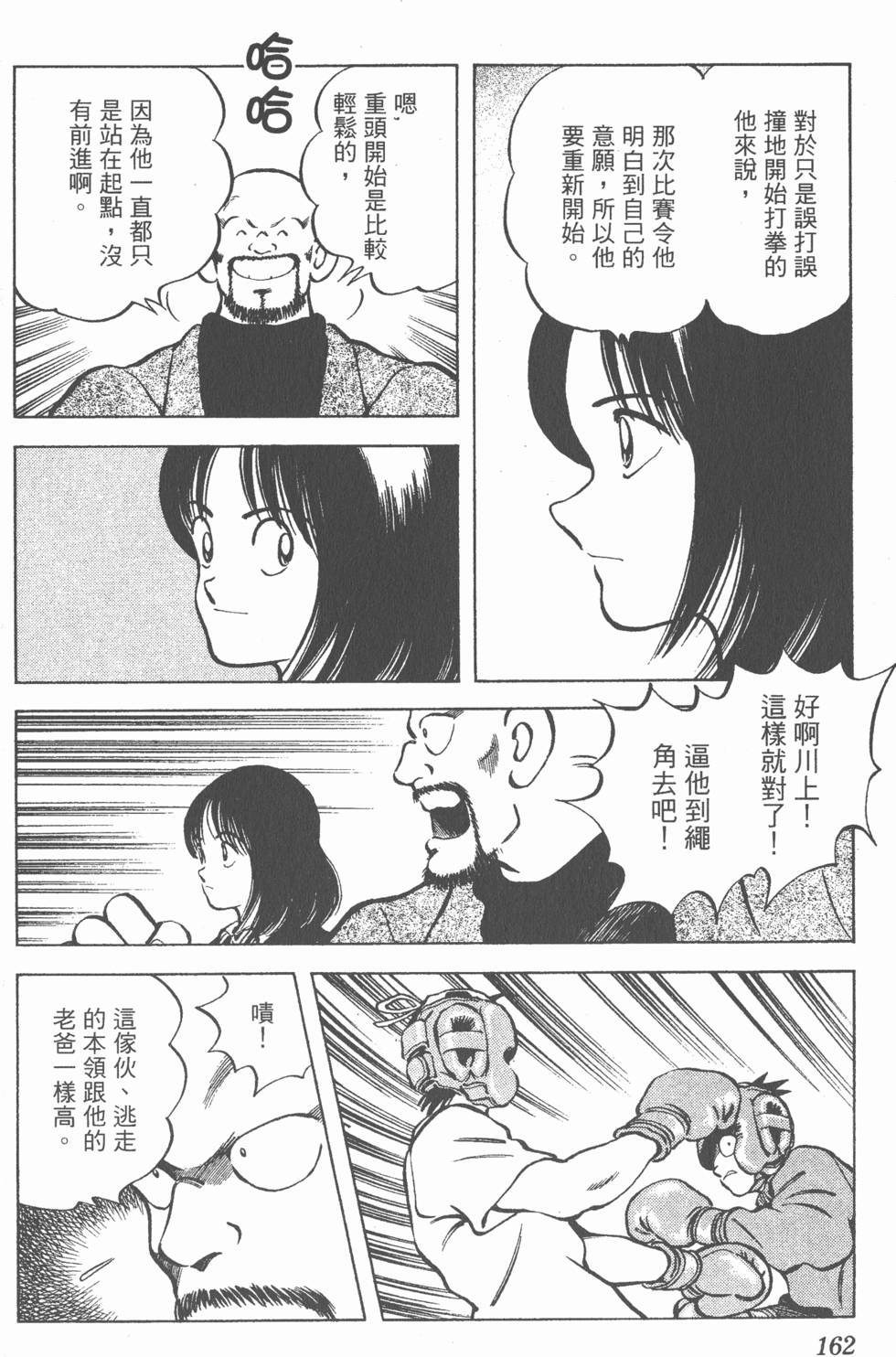 第158页