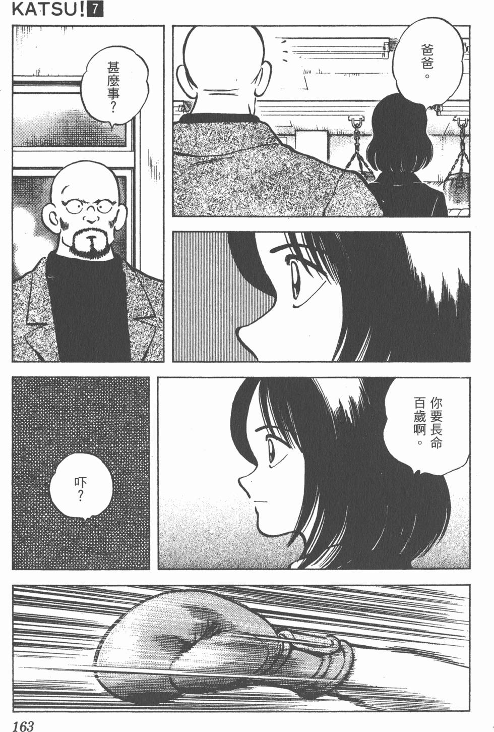 第159页