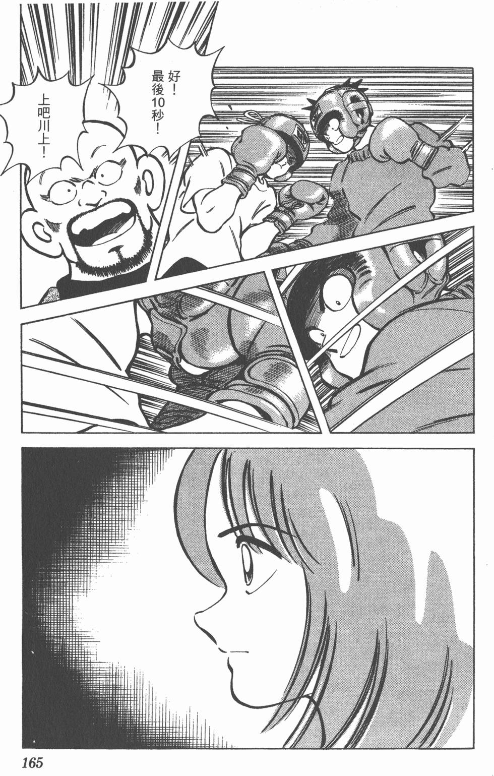 第161页