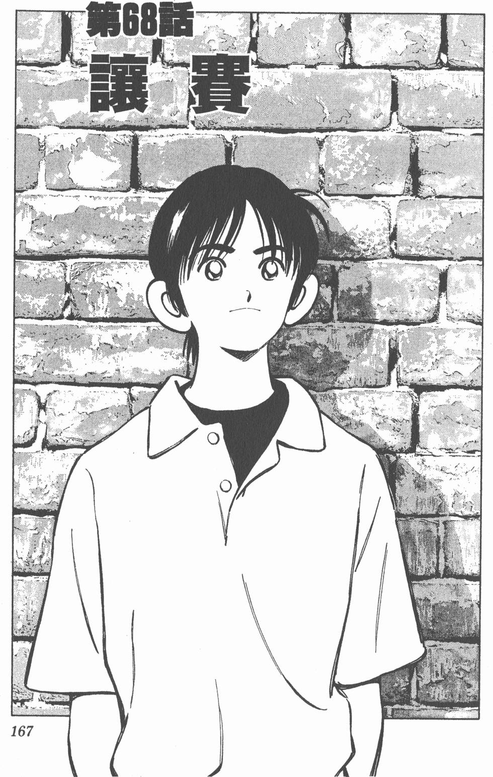 第163页