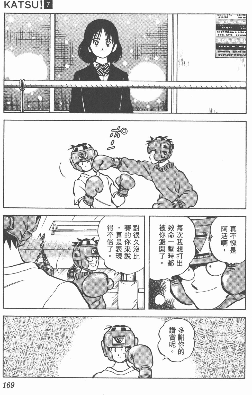 第165页