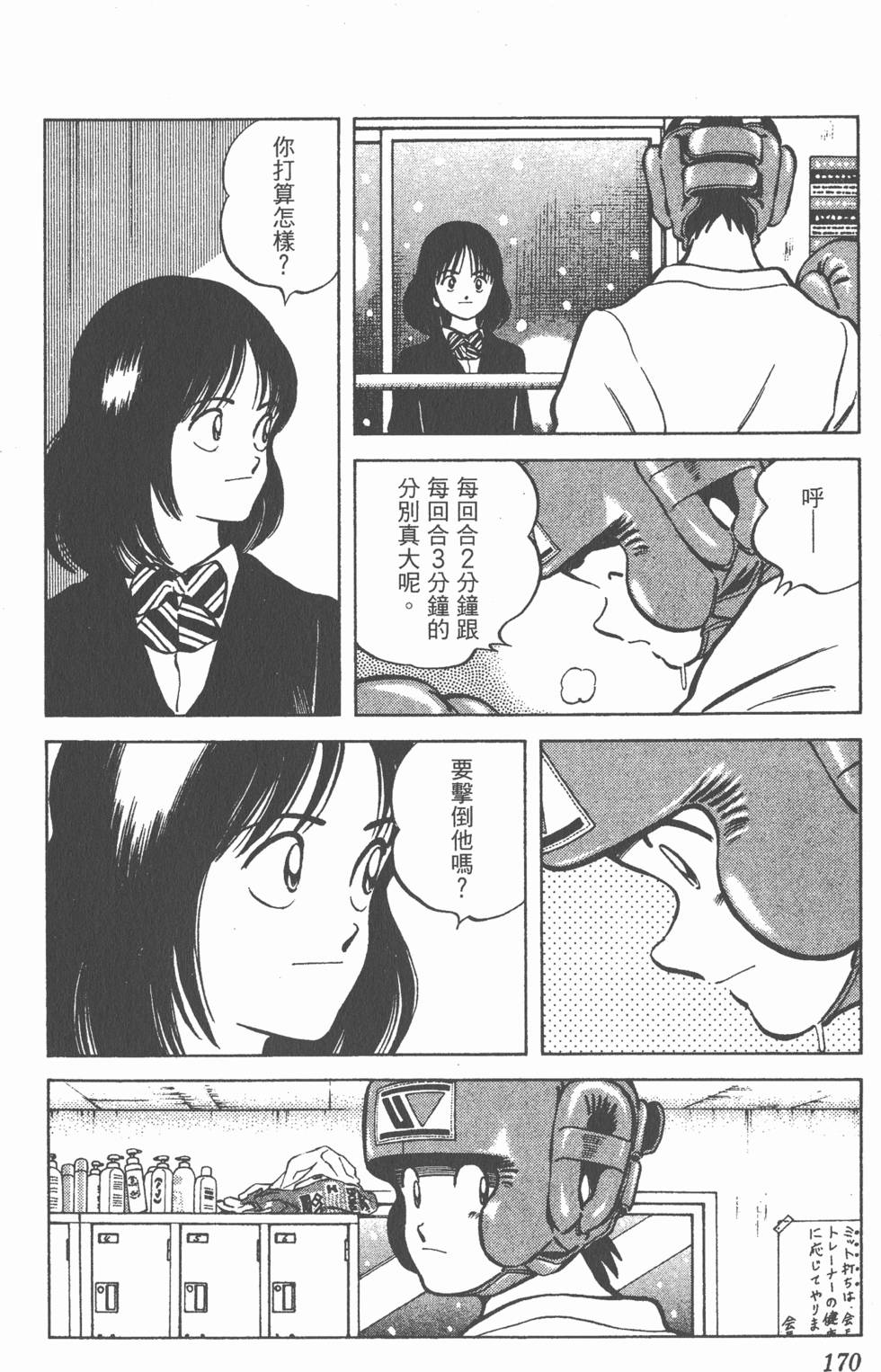 第166页