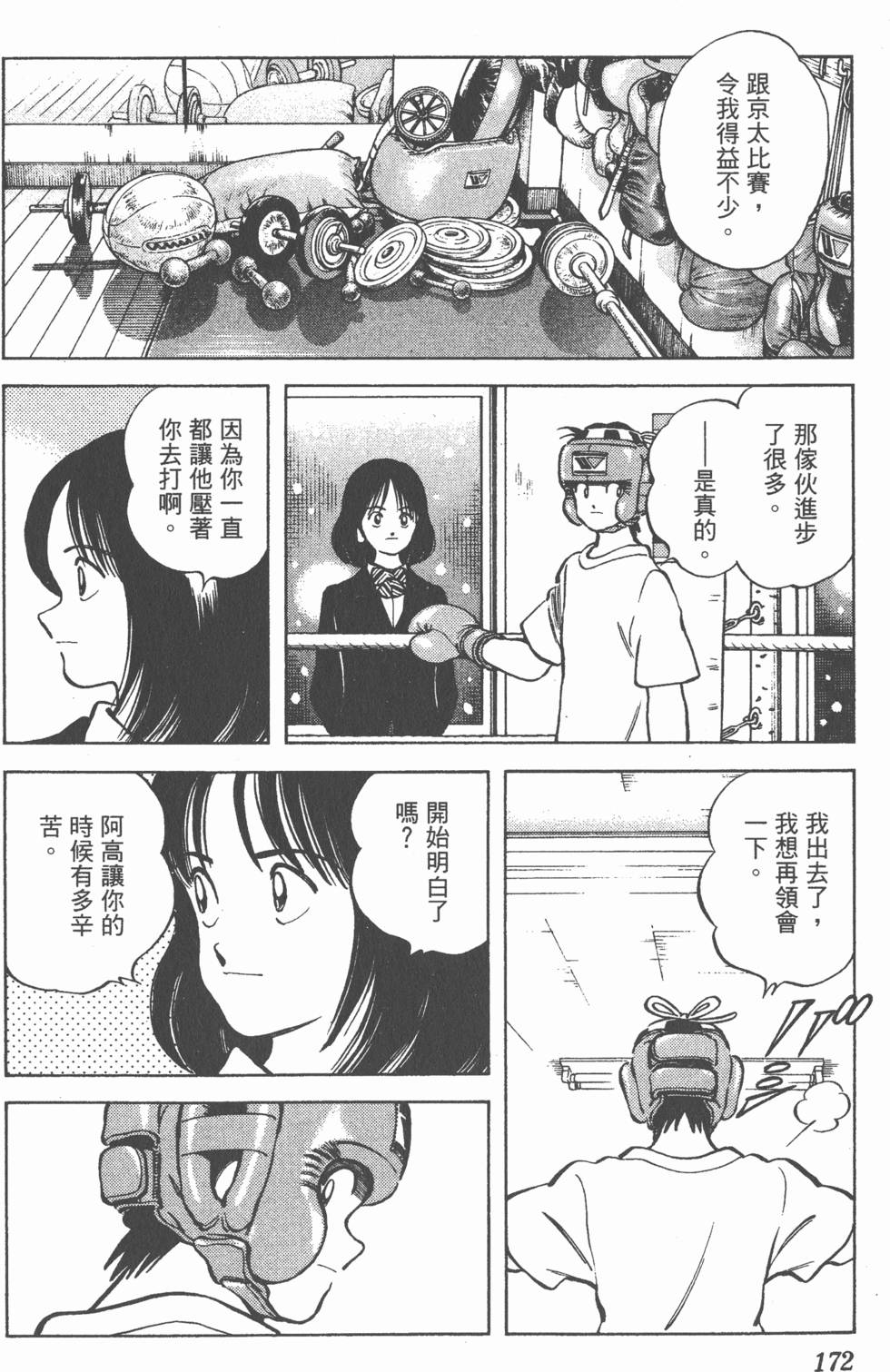 第168页