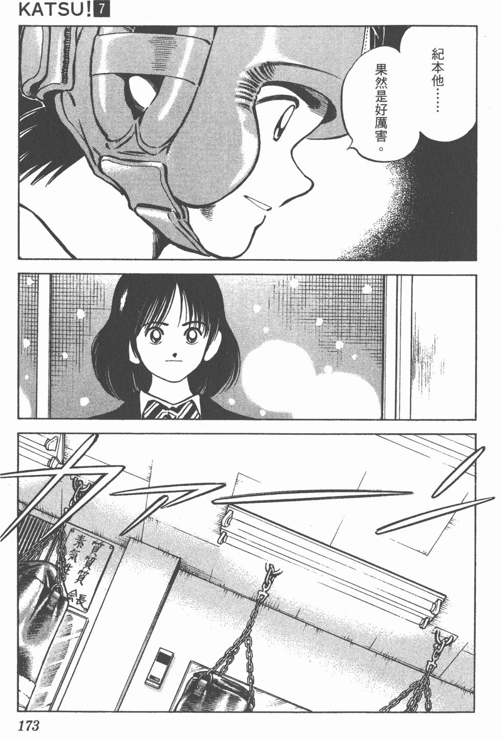 第169页