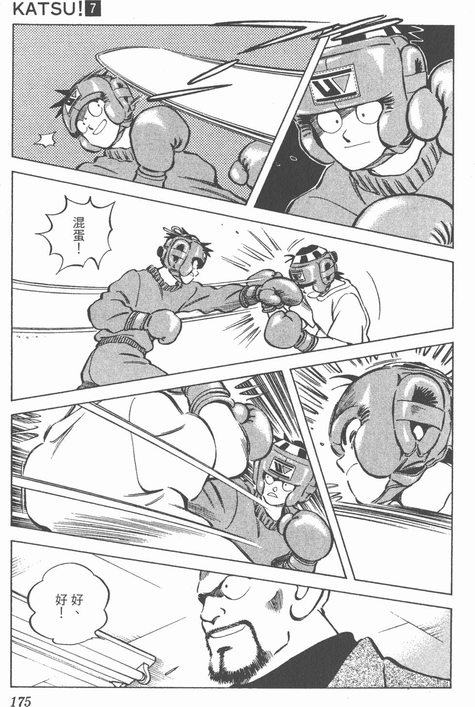 第171页