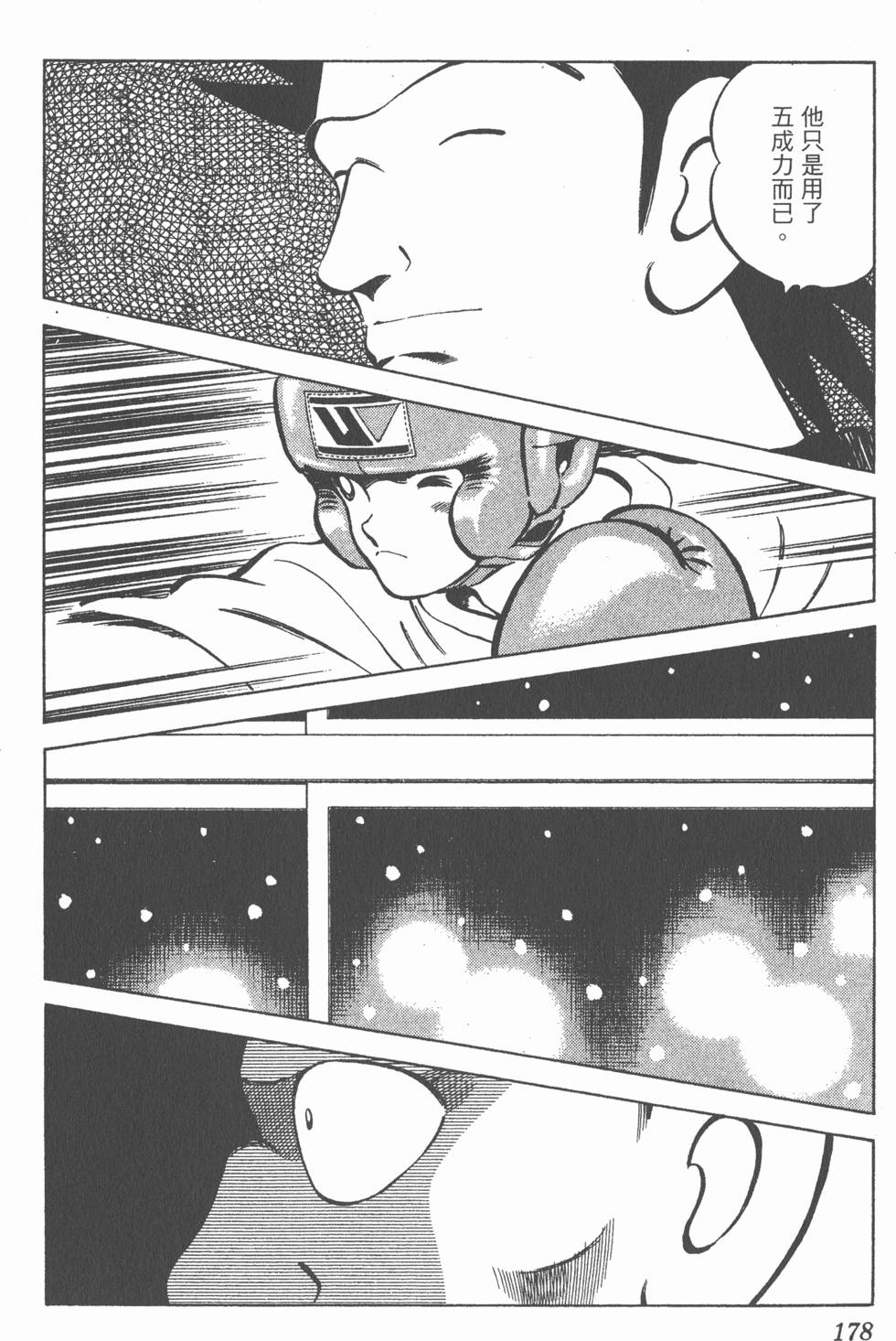 第174页