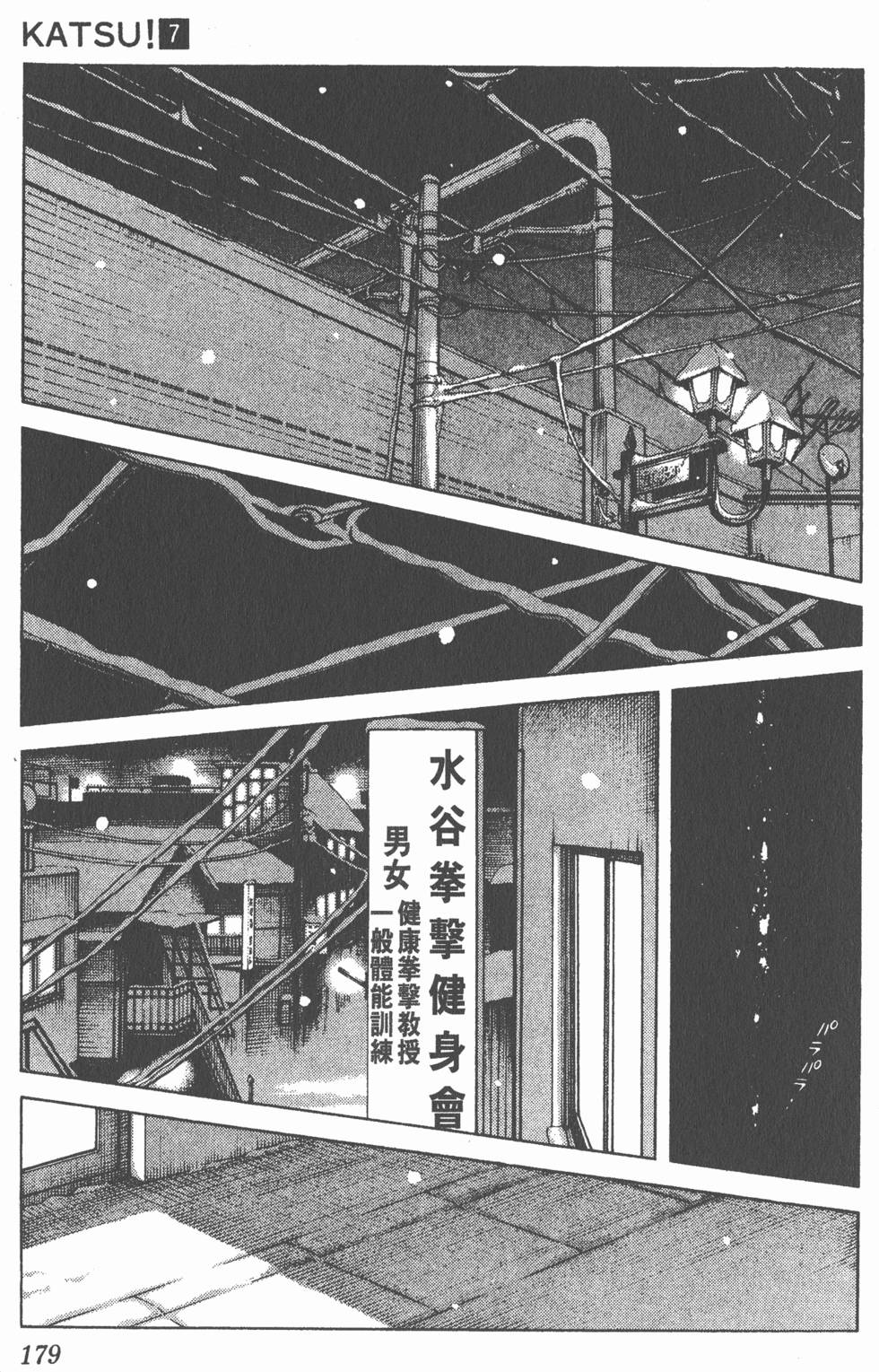 第175页