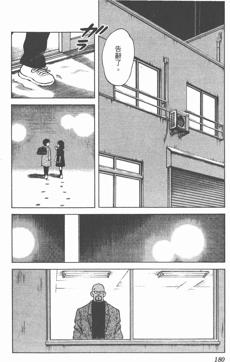 第176页