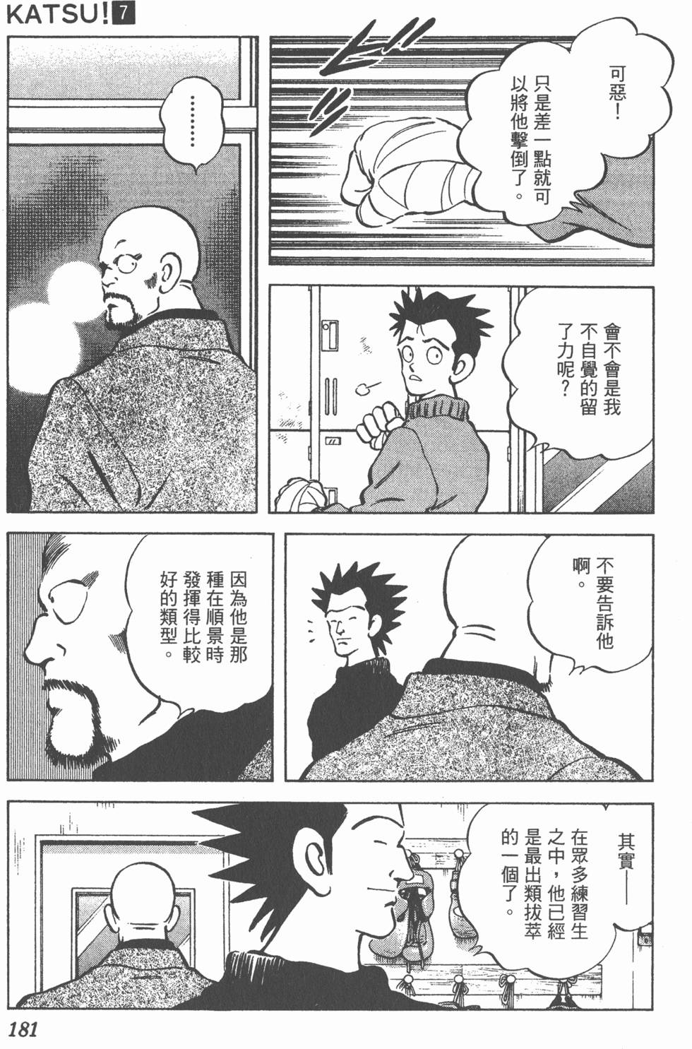 第177页