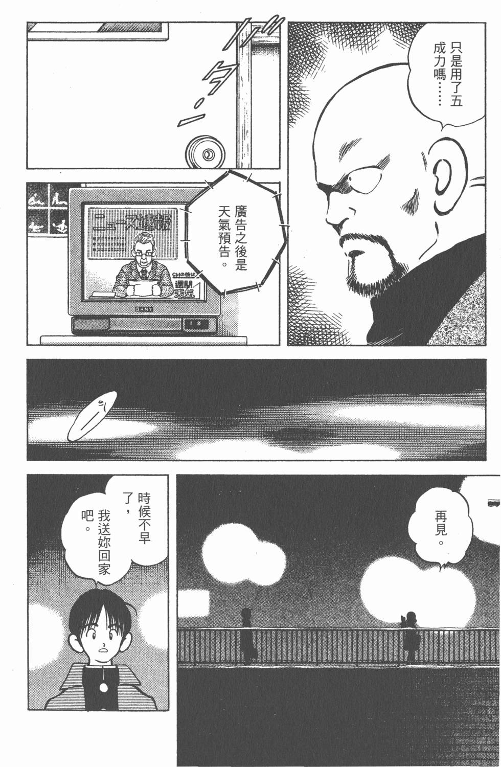 第178页