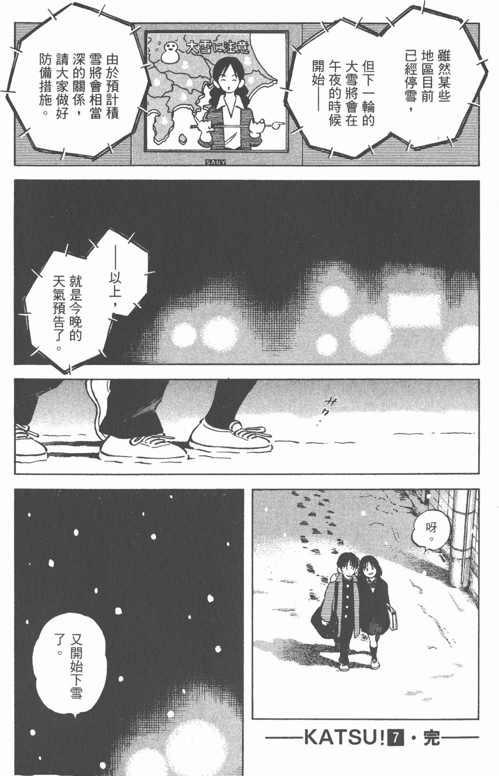 第180页