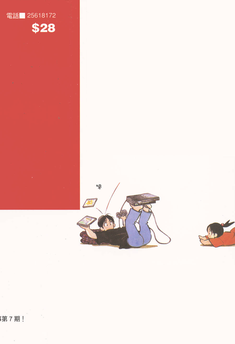 第181页