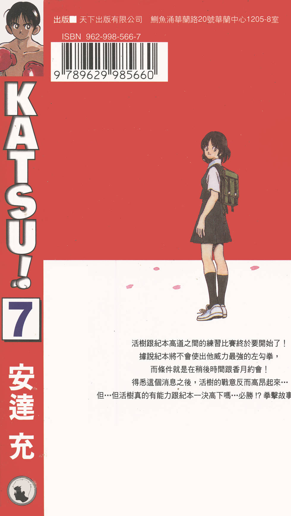 第182页