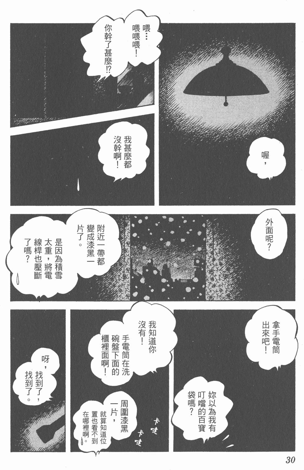 第26页