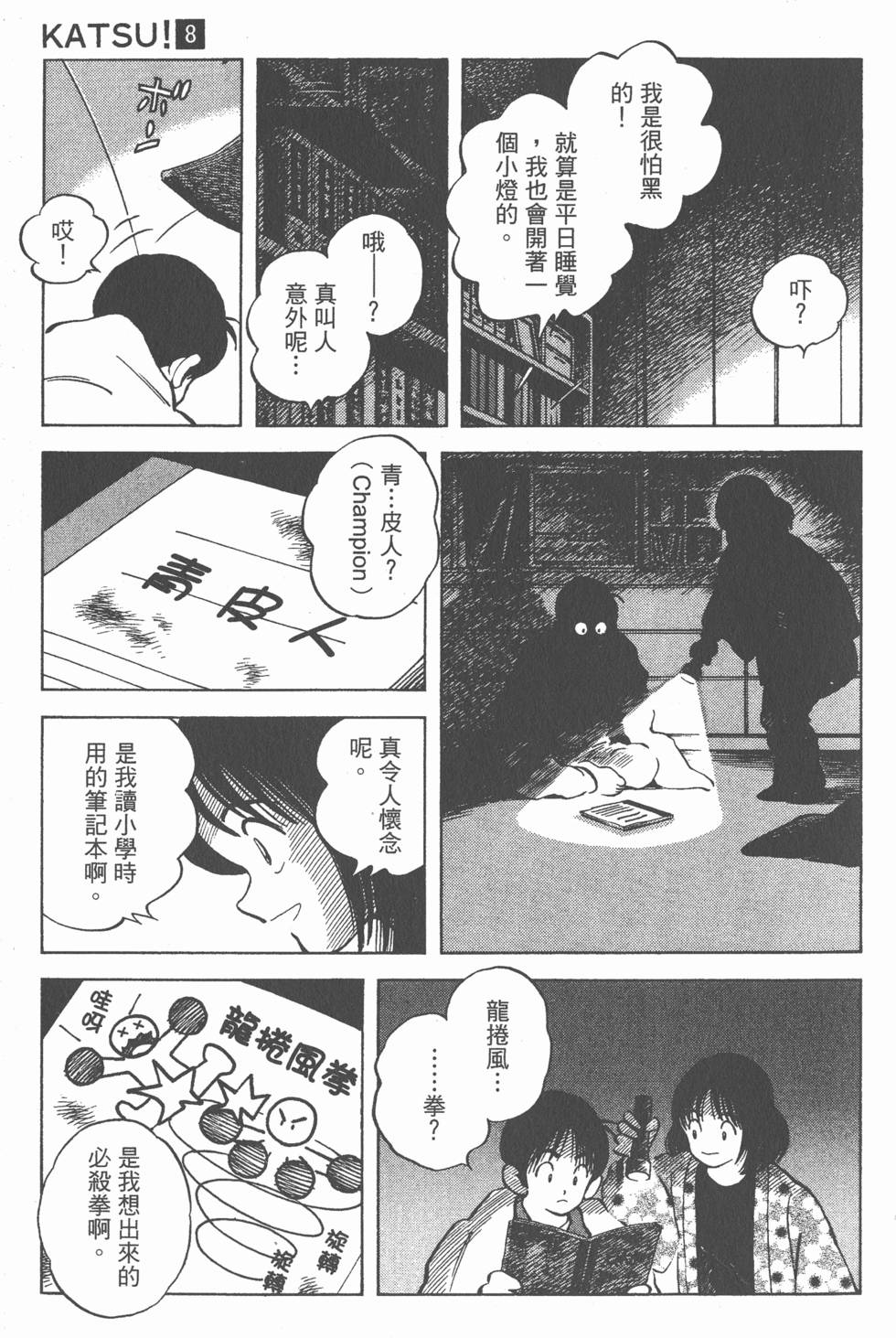 第31页