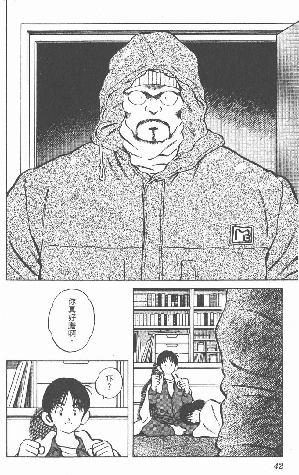 第38页