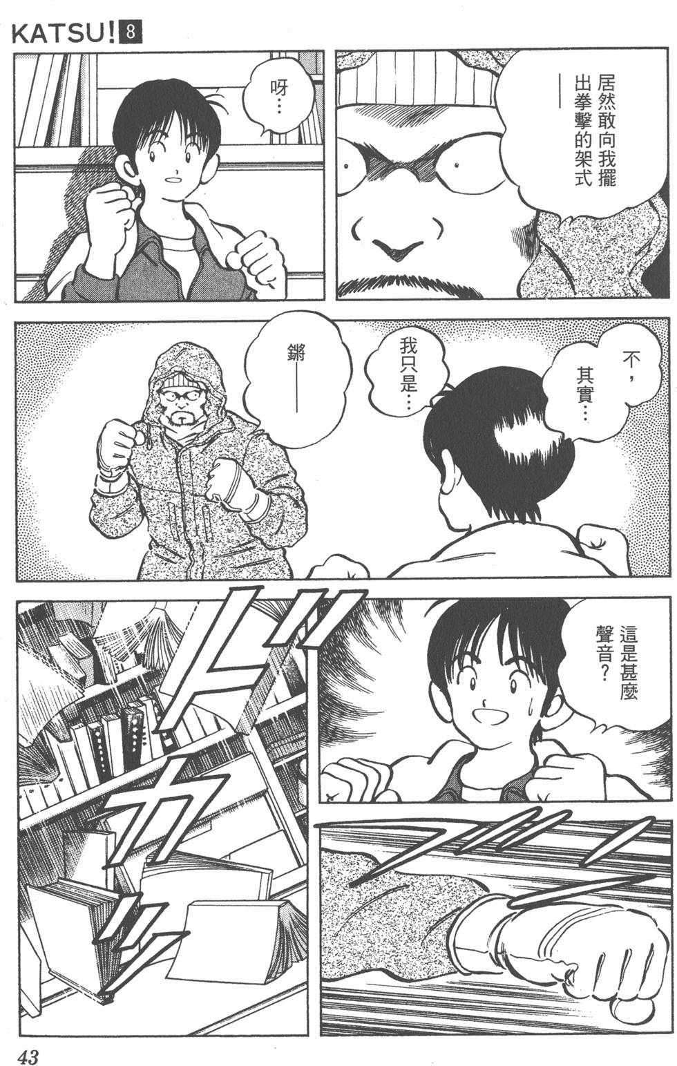 第39页