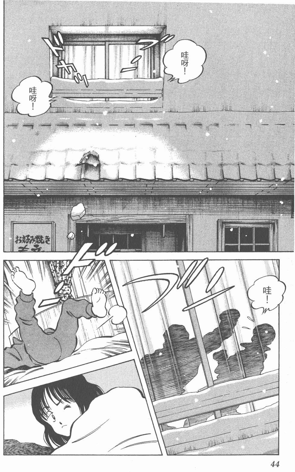 第40页