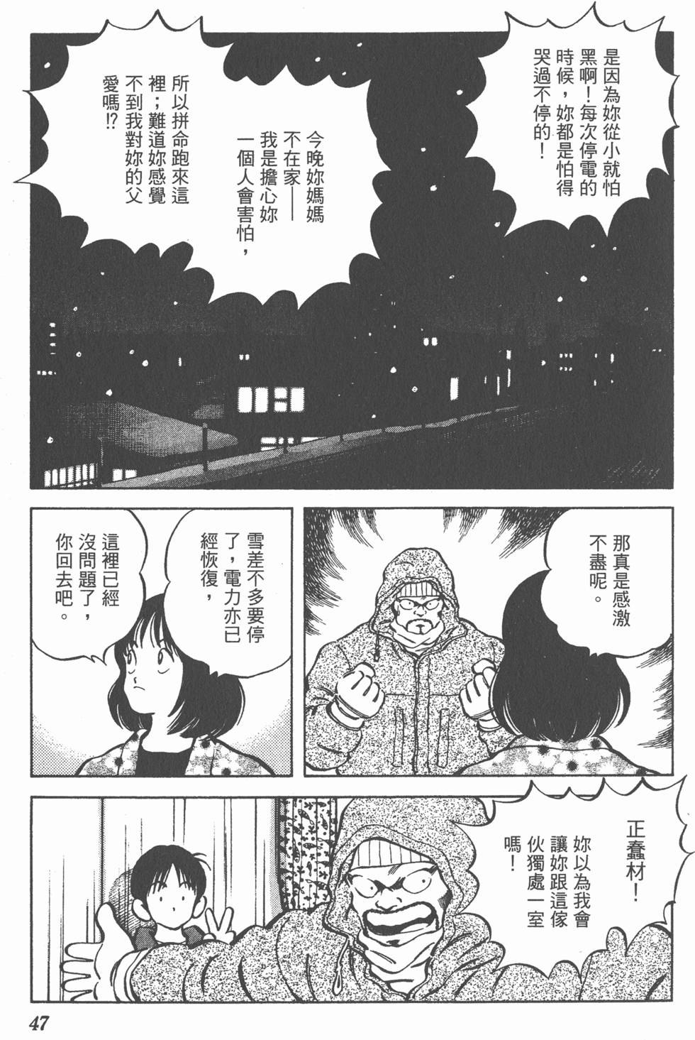 第43页