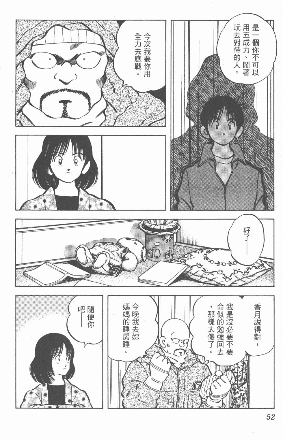 第48页